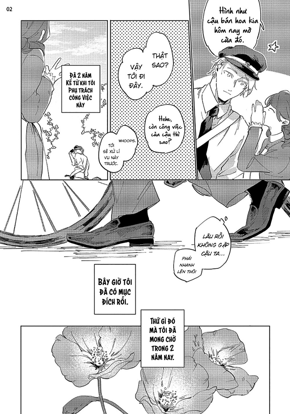 Tsubanakasu Haru chapter 1.1