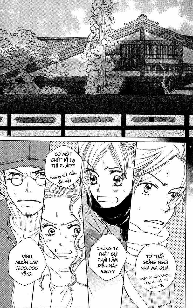 konbini s chapter 1 14