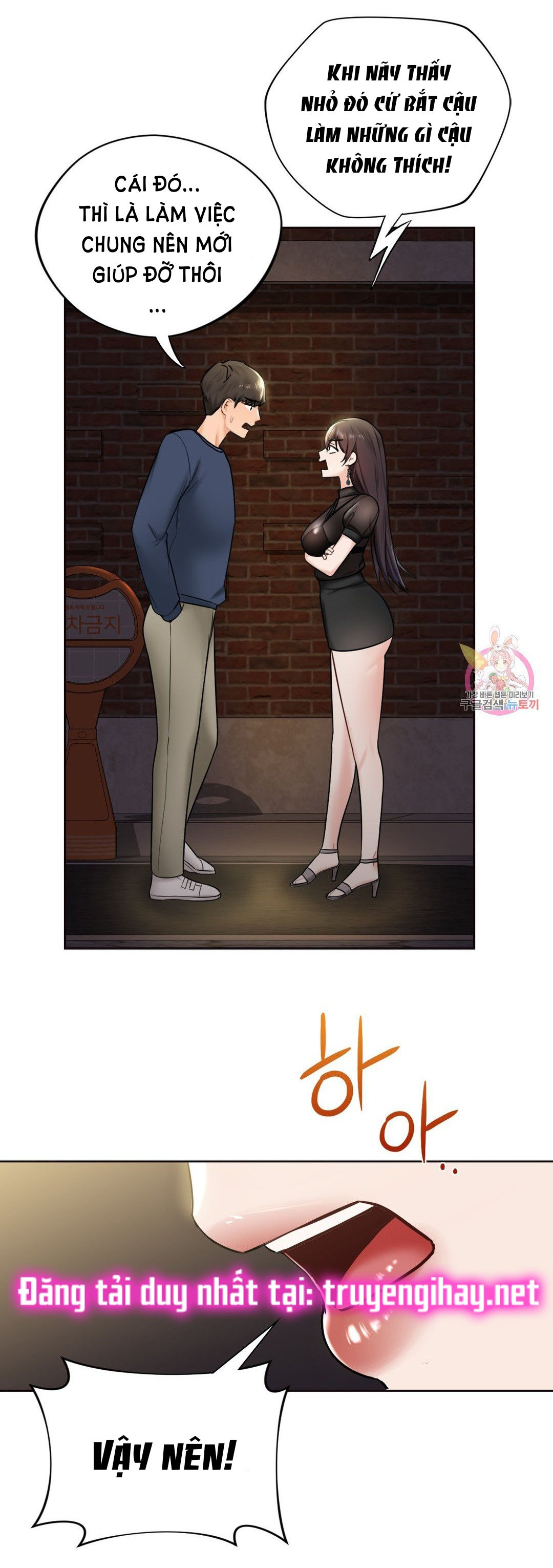 [18+] không là bạn bè chapter 14.1 15