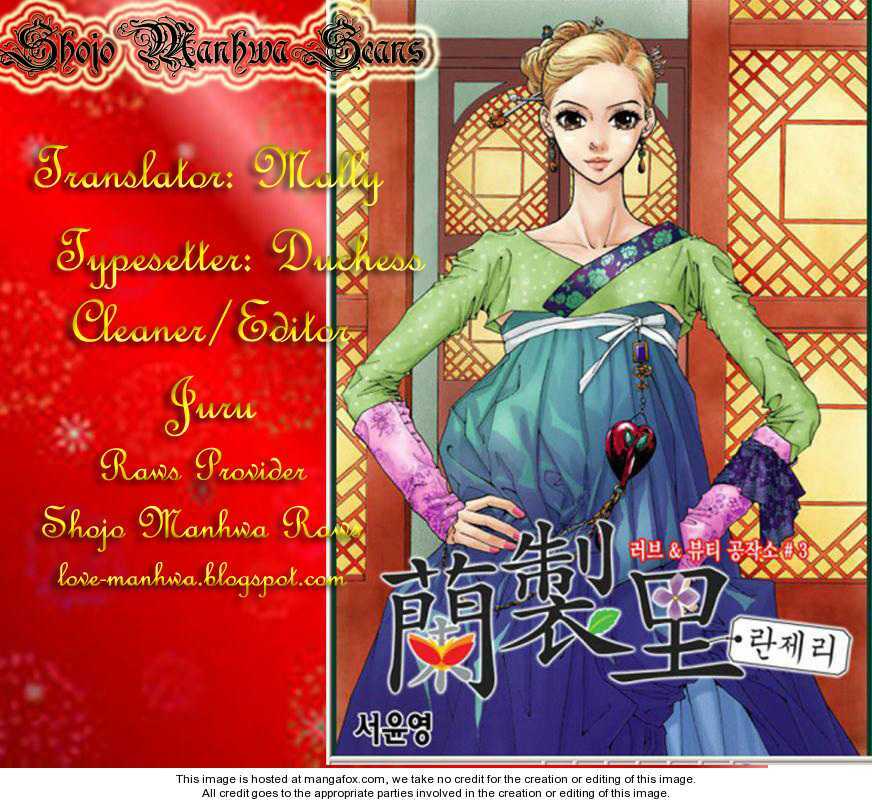 lingerie chapter 4 1