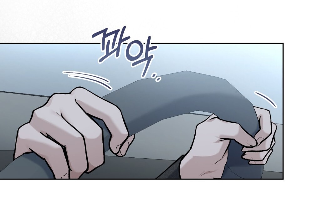 merry psycho chapter 5.1 11