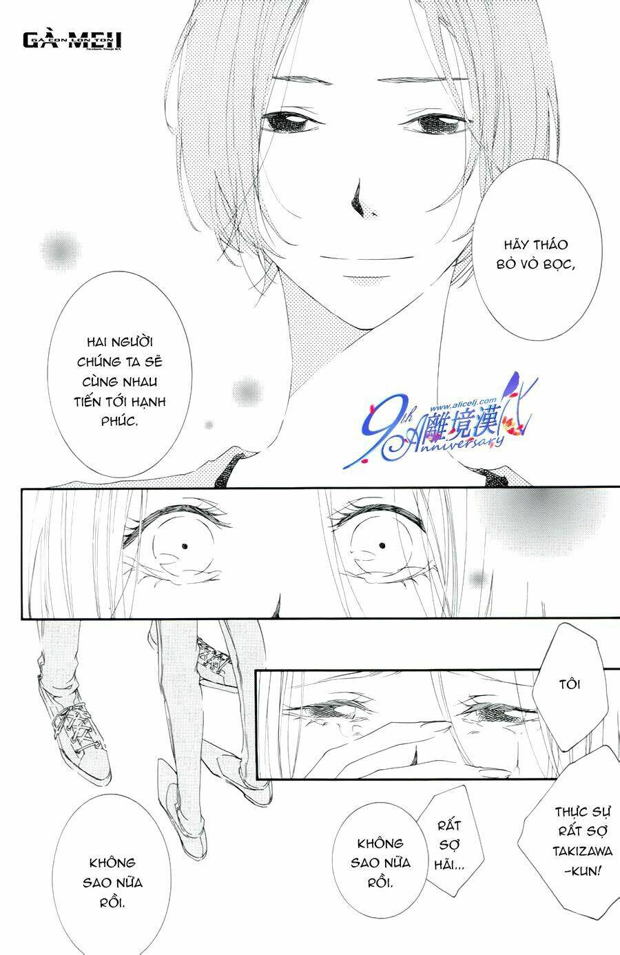 otokonoko ni wa himitsu ga aru chapter 4 44