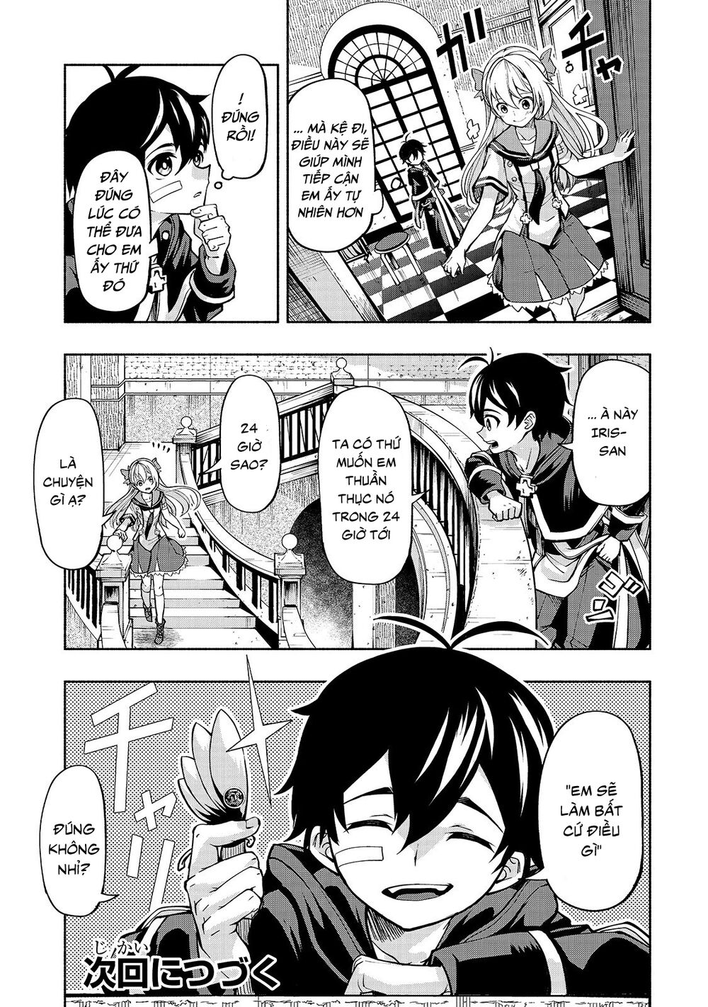 kongou banchou chapter 3 21