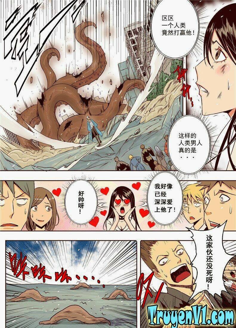 diễn bình loạn chí – yang ping loan zhi chapter 2 4