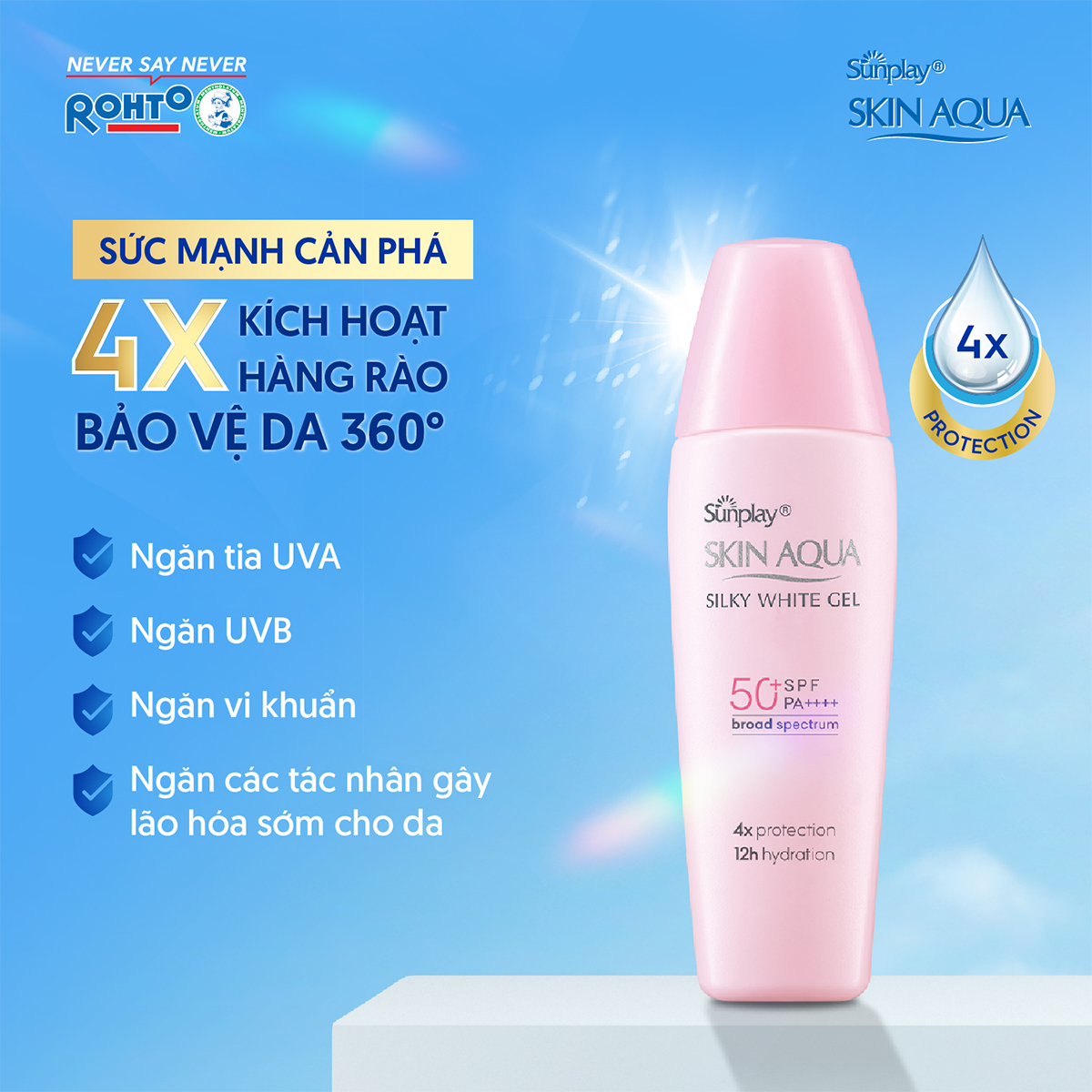 Kem chống nắng Skin Aqua dưỡng trắng &amp; dưỡng ẩm, dùng hàng ngày dạng gel Sunplay Skin Aqua Silky White Gel Eco Việt Nam SPF 50, PA++++ 30g