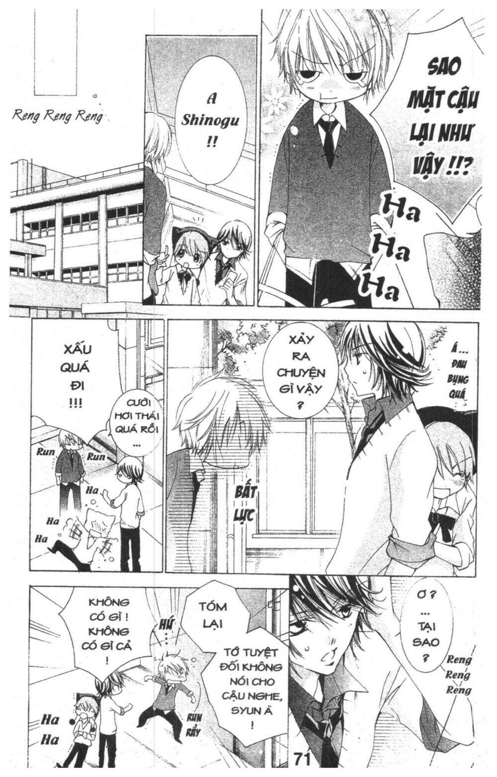 ore-sama kingdom chapter 1 71