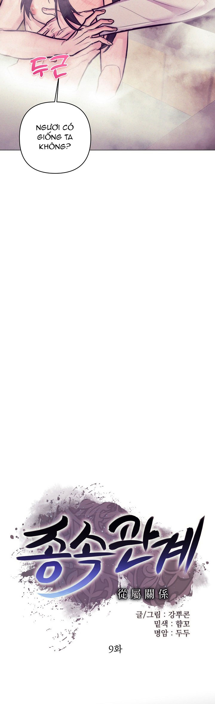 [18+] tuyển tập truyện bl ngắn - double bell chapter 18 2