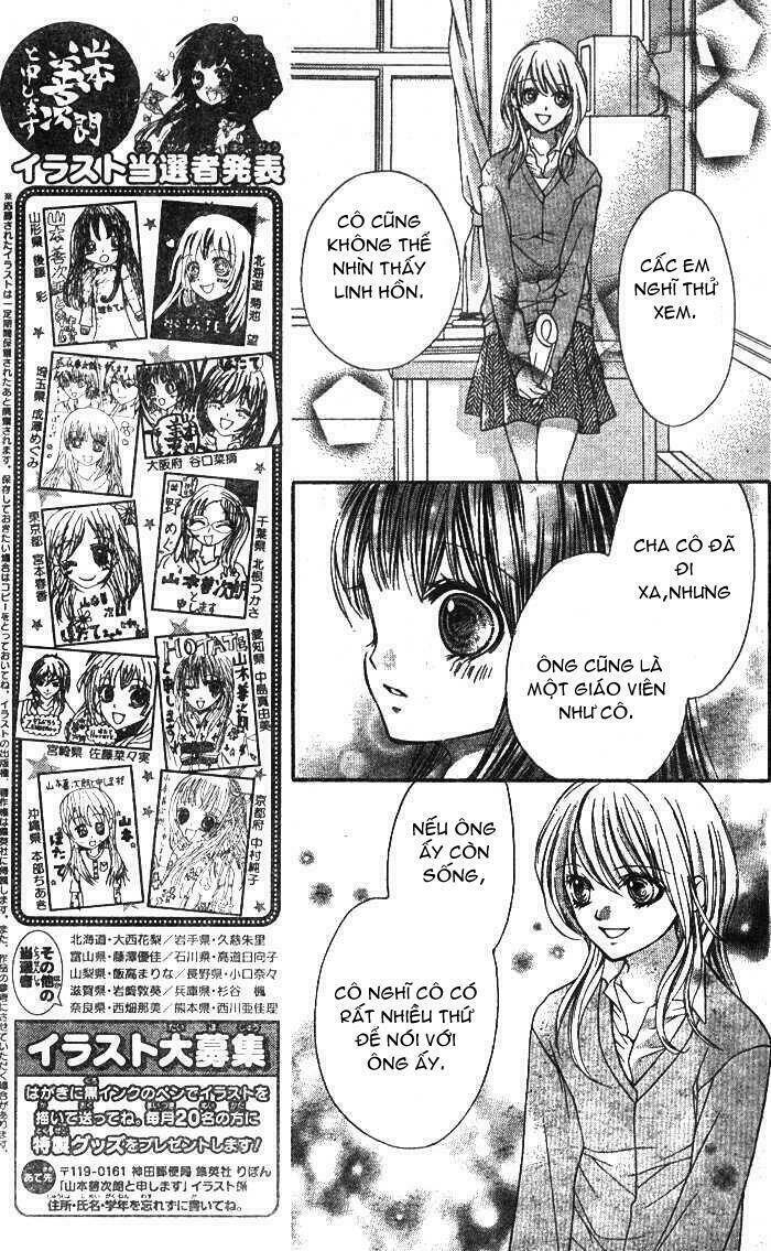 yamamoto zenjirou to moushimasu chapter 3 17