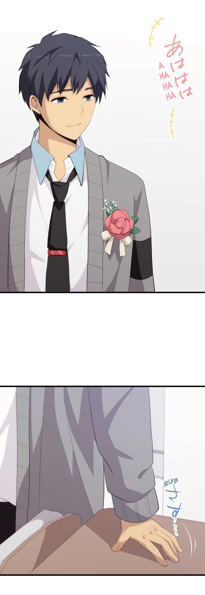 relife chapter 211 12