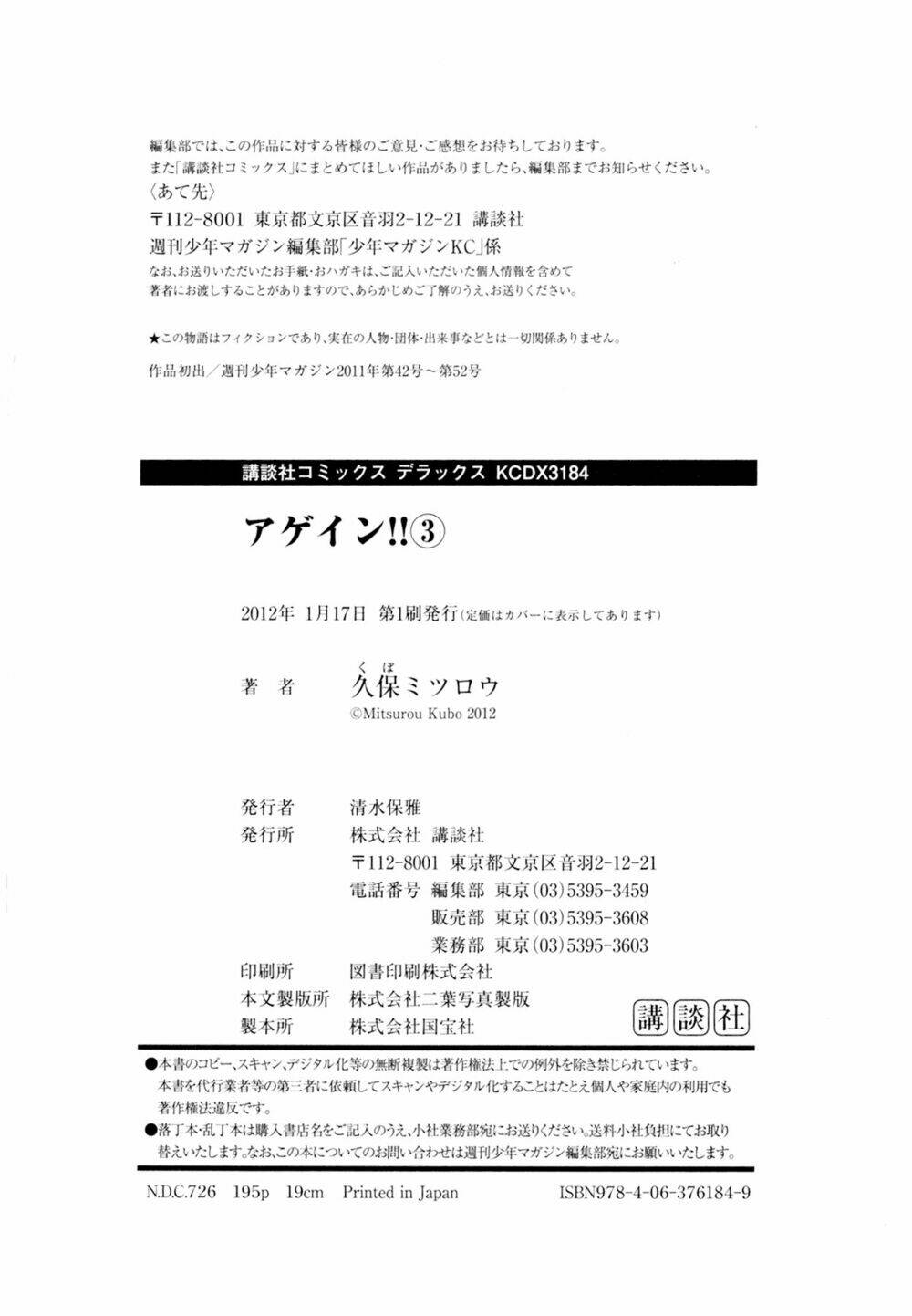 again!! chapter 30 20