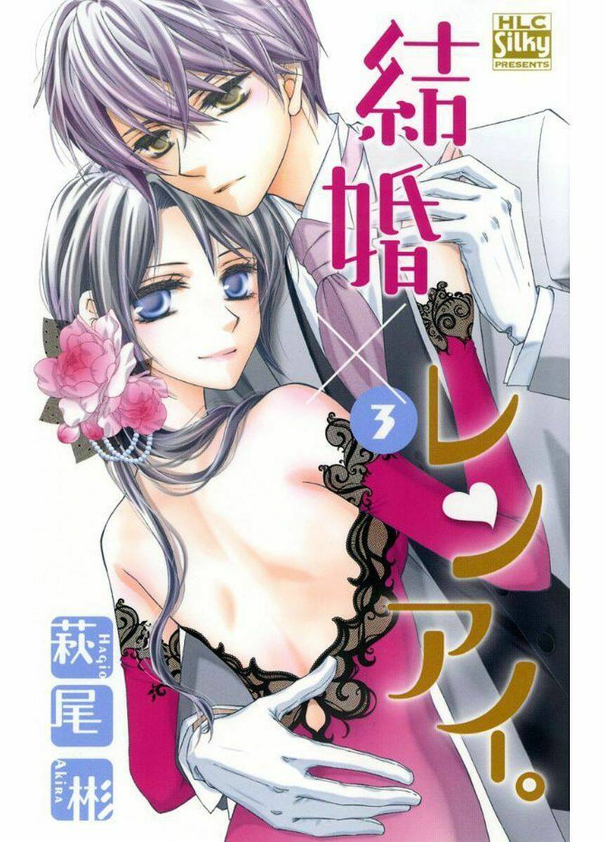 kekkon x renai chapter 9 3
