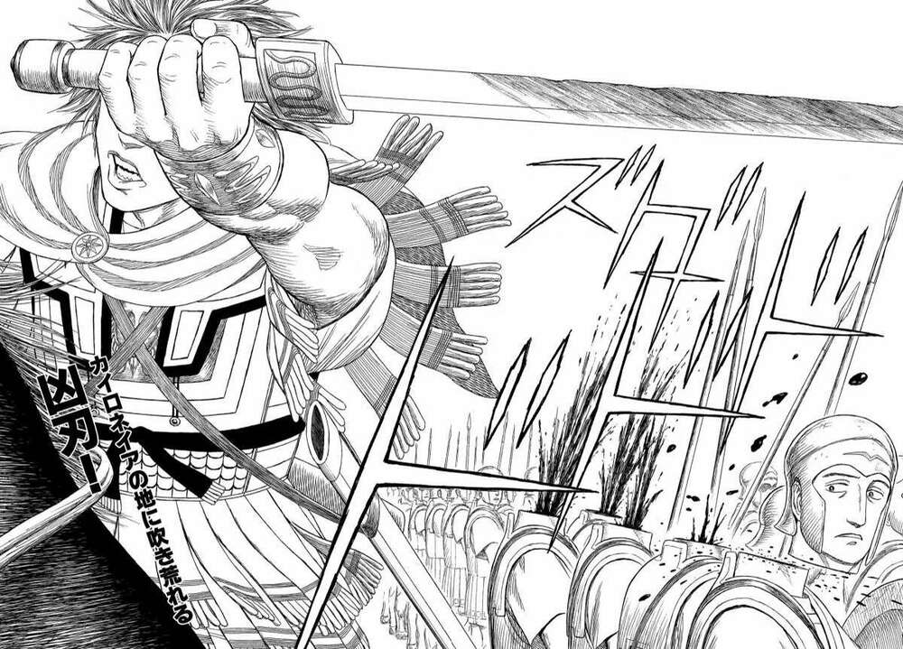 thư ký của alexandros đại đế chapter 87 4