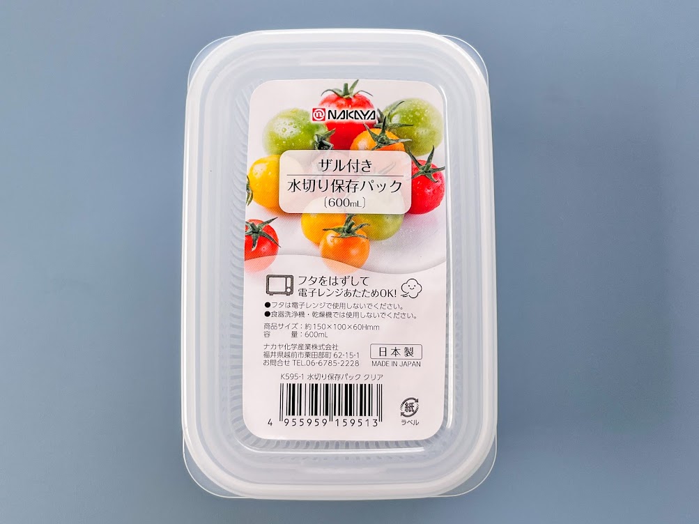 Hộp đựng thực phẩm 2 lớp Nakaya 600ml - Hàng nội địa Nhật Bản nhập khẩu chính hãng