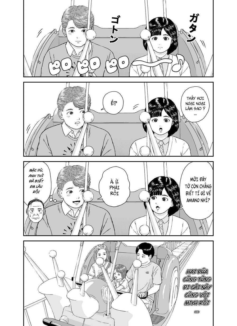 hi-posi chapter 23 8