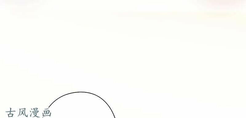 truy phu 36 kế - ông xã à, tới chiến nào! chapter 12 18