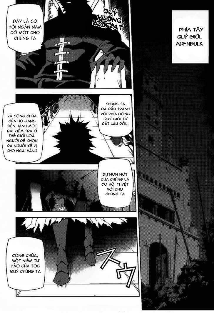 onihime vs chapter 16 1