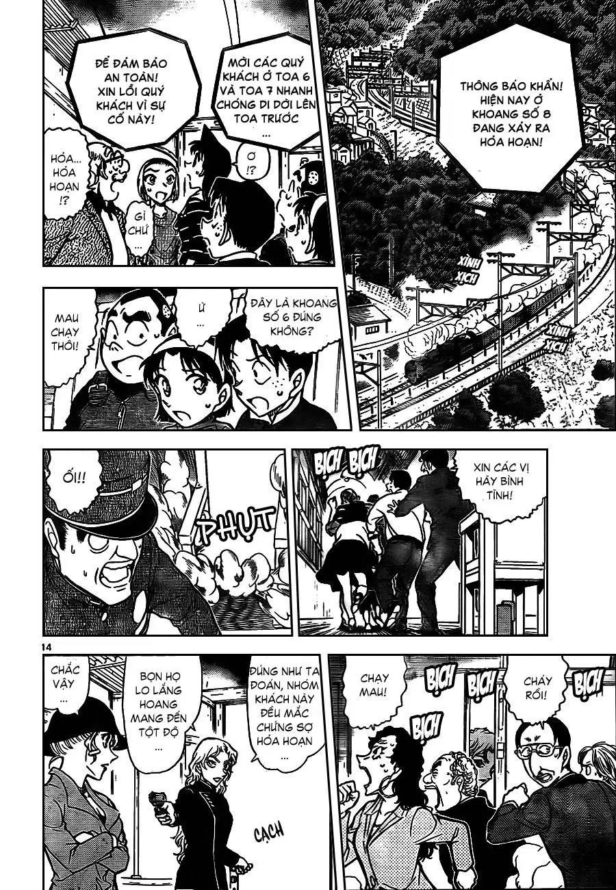 conan chapter 823 14