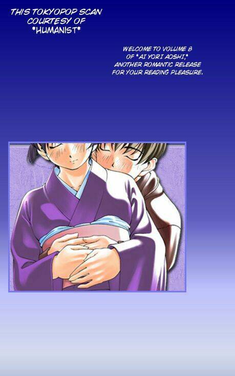 ai yori aoshi chapter 61.3 3
