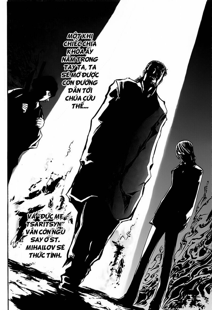 seikon no qwaser chapter 7 44