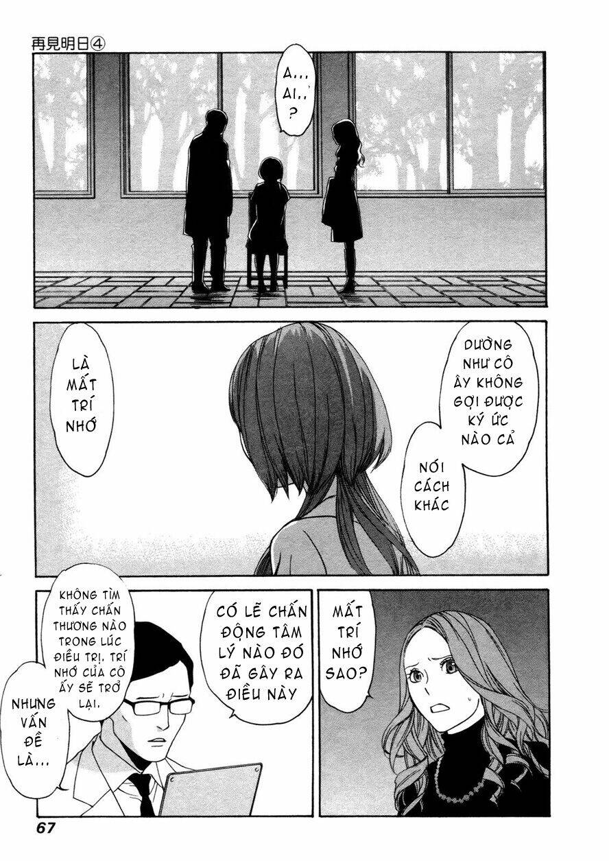 ashita dorobou chapter 26 17