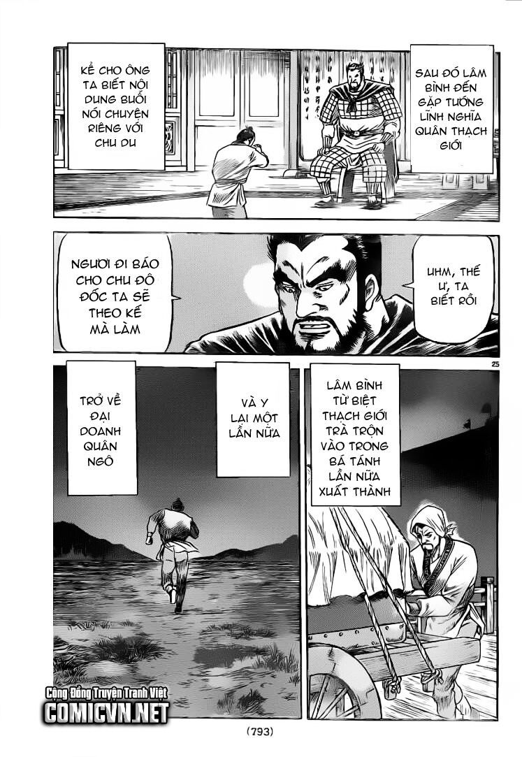 chú bé rồng - ryuuroden chapter 227 25