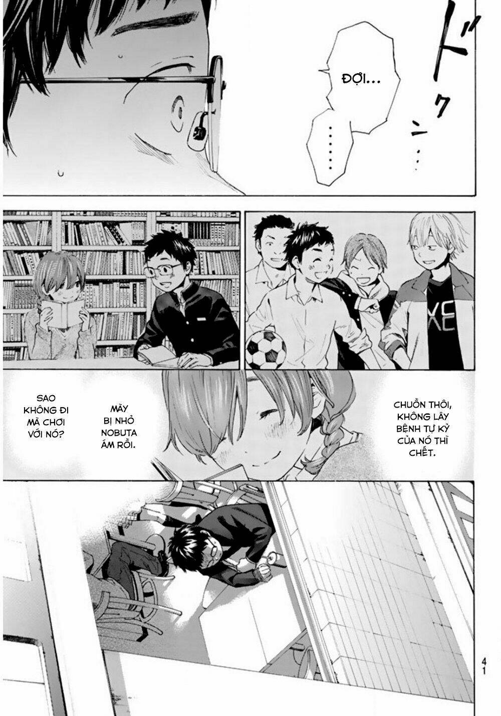 forget me not chapter 1 23