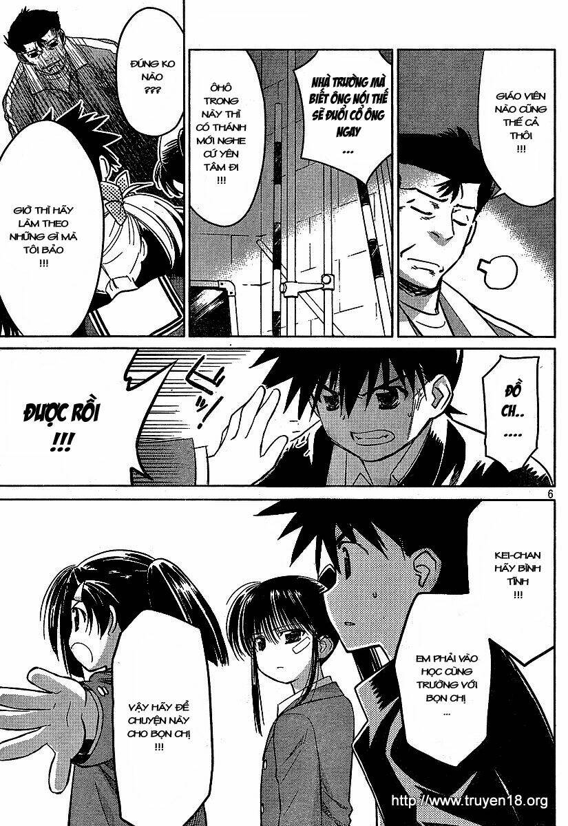 kiss x sis chapter 20 6