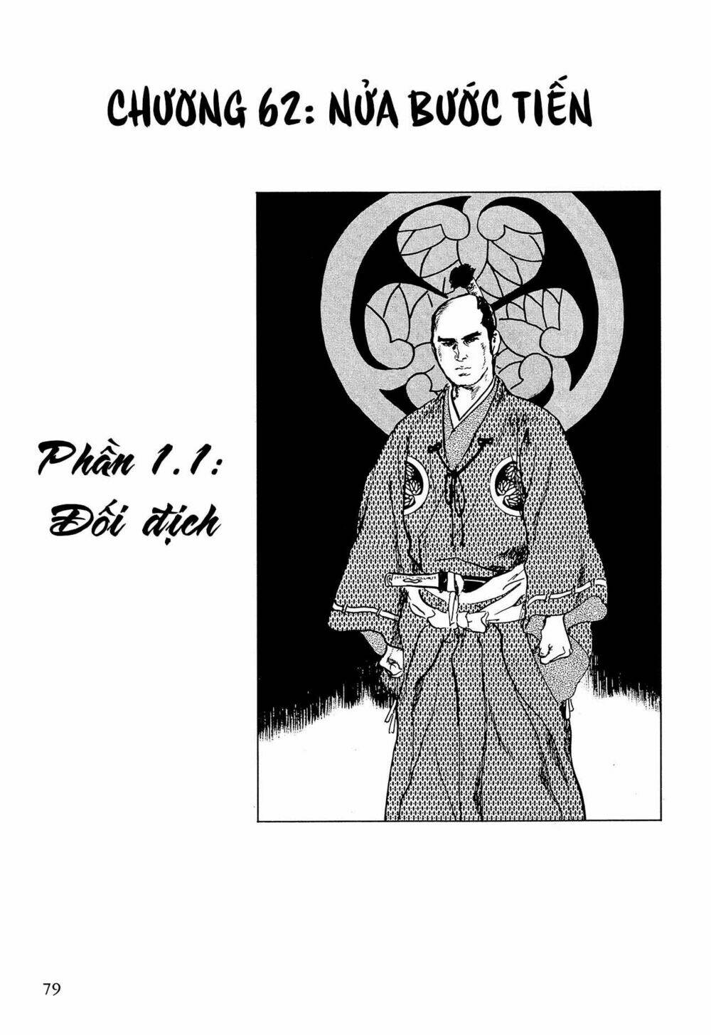 hanzou no mon chapter 62.1 1