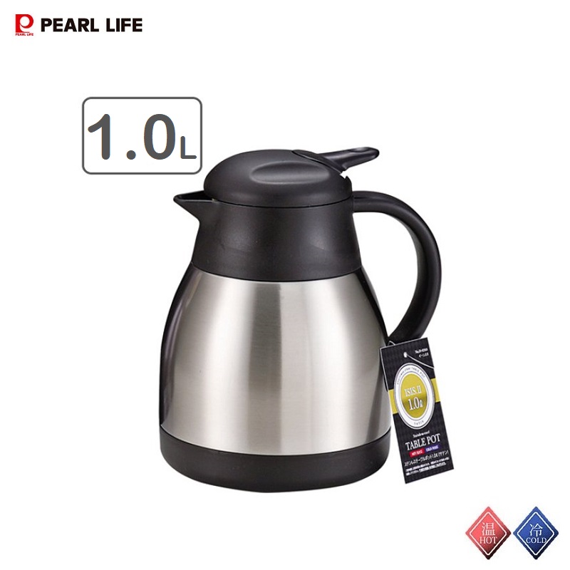 Bình giữ nhiệt inox chính hãng Pearl Metal Aegis II (1.0L / 1.2L / 1.5L / 2.0L) - Hàng nội địa Nhật Bản