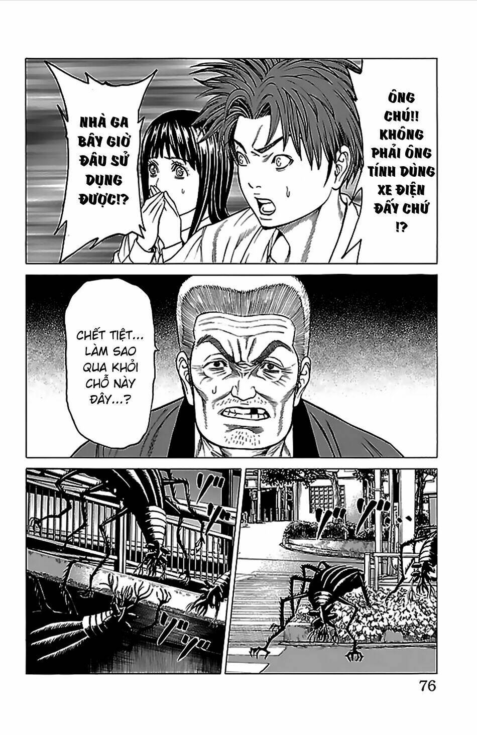 hakaijuu chapter 37 19