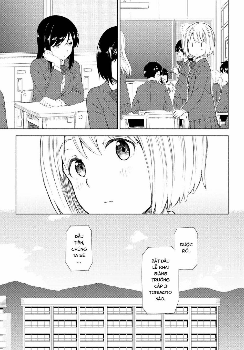 tsurezure biyori chapter 1 11