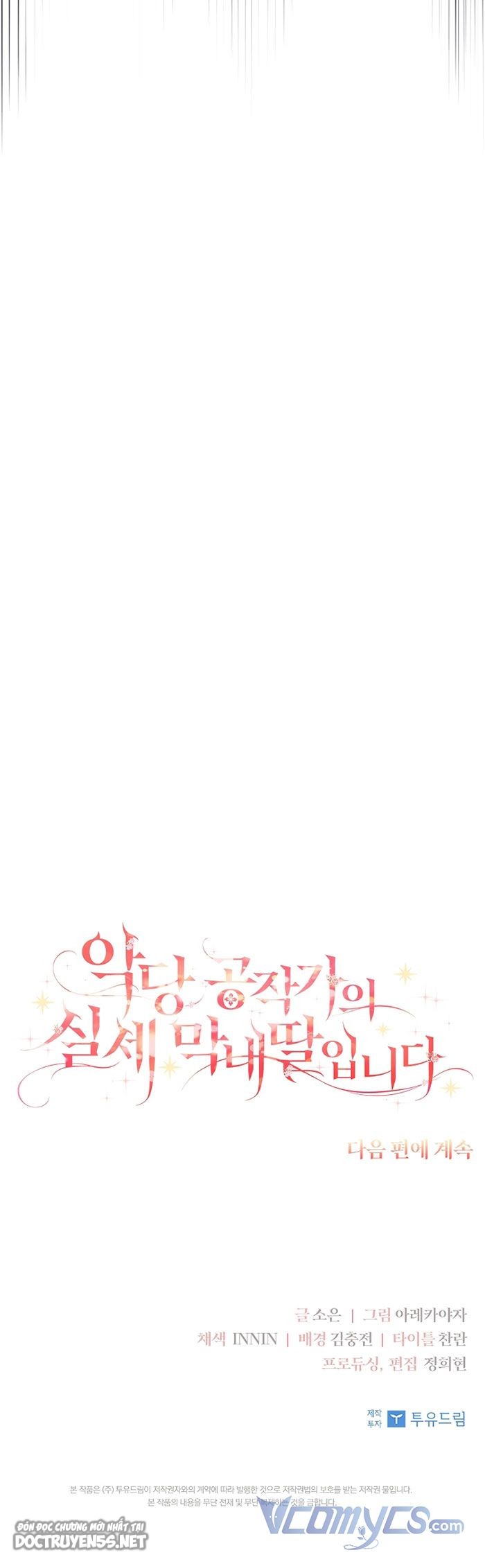 trở thành con gái út của công tước phản diện chapter 43 42