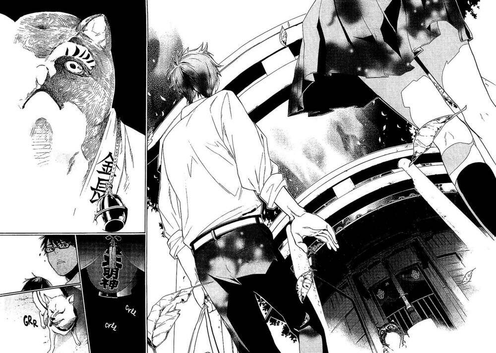 hime-sama tanuki no koizanyou chapter 1 9