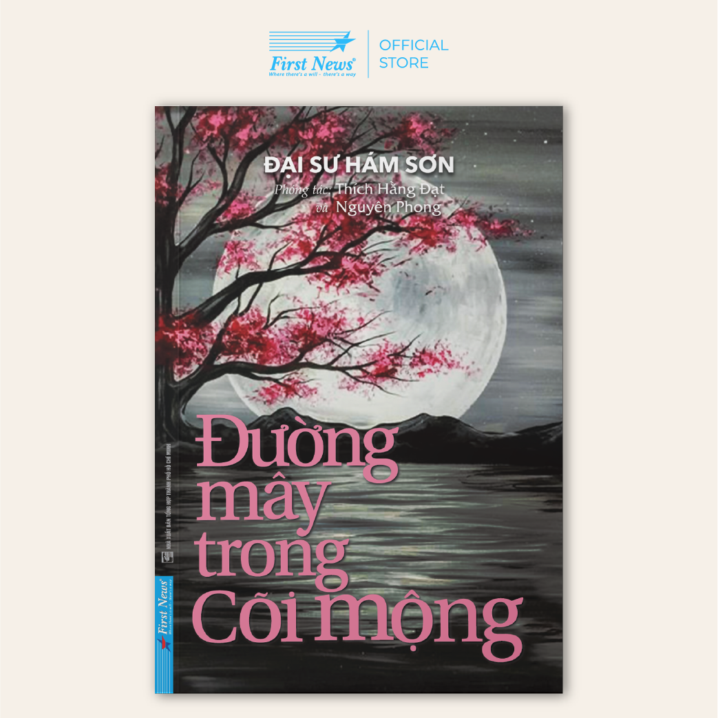 Đường Mây Trong 
Cõi Mộng
