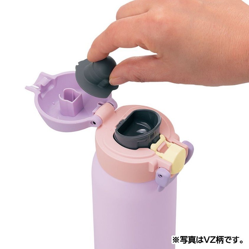 Bình giữ nhiệt Zojirushi SM-UA48-VZ, dung tích 0.48L, hàng chính hãng