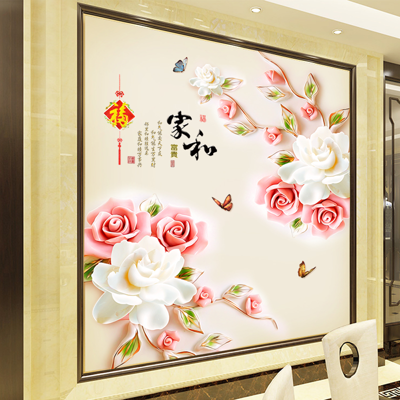 Decal dán tường Hoa mẫu đơn PEONY 3D CH2002 160 x 100 cm