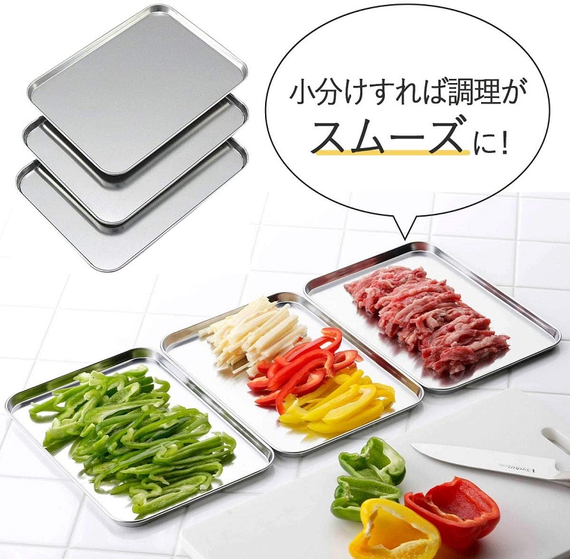 Khay inox chữ nhật đa năng Echo Metal 285mm - Made in Japan