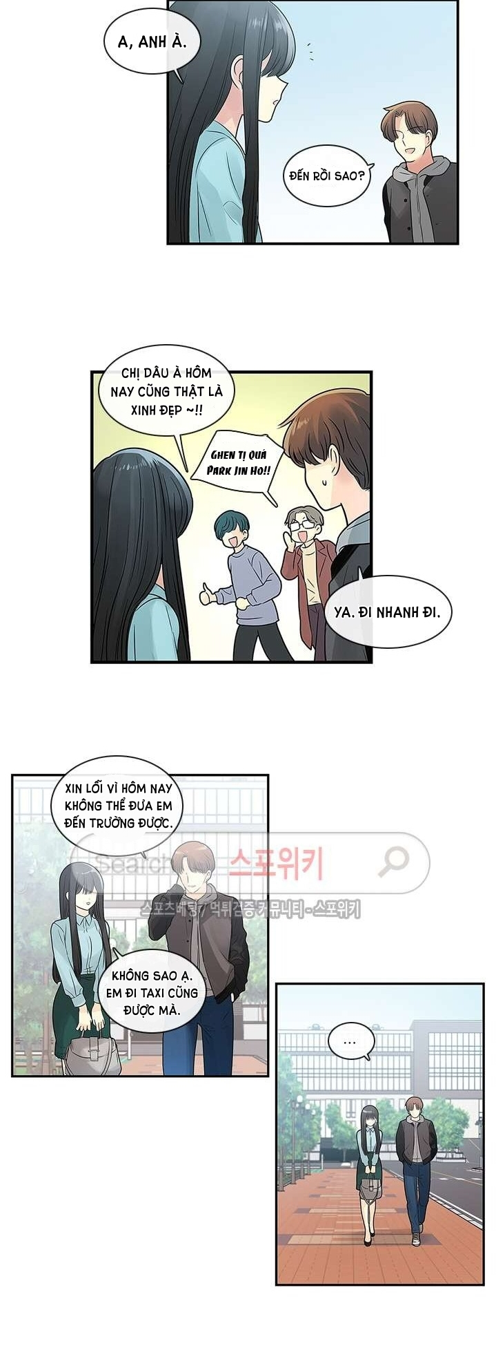 [18+] nàng hoa chapter 12.2 5