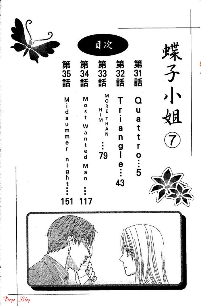 chou yo hana yo chapter 31 1