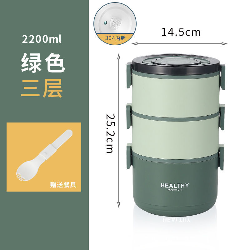 Hộp Cơm, Cặp Lồng Giữ Nhiệt Inox 304 Cao Cấp, Giữ Nhiệt 8-12 tiếng Dung Tích 2200ml HEALTHY Chính Hãng
