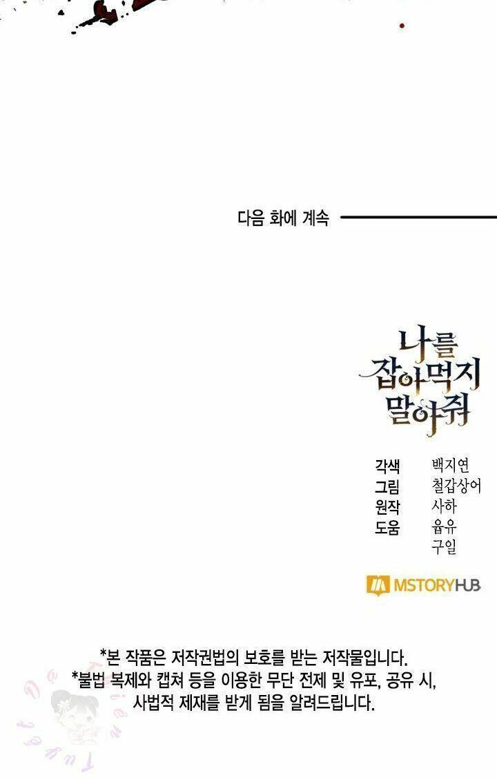 xin ngài đừng ăn tôi chapter 26 59