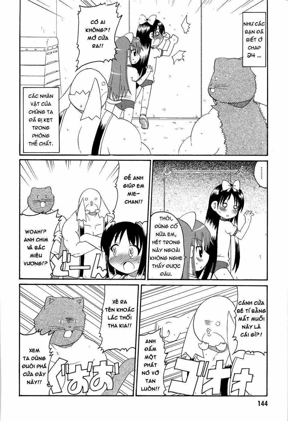 lolita complex phoenix chapter 25 5