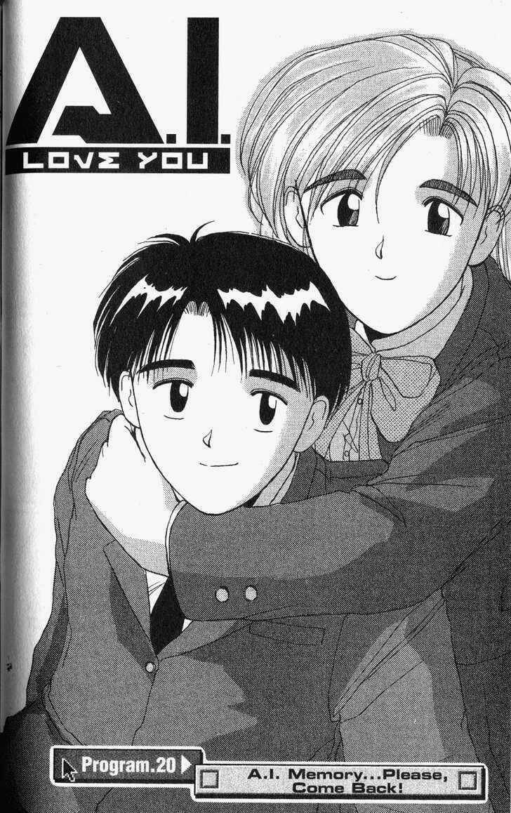 ai ga tomaranai! chapter 20 3