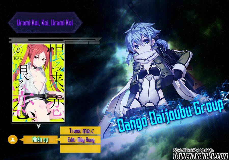 urami koi, koi, urami koi chapter 17 3