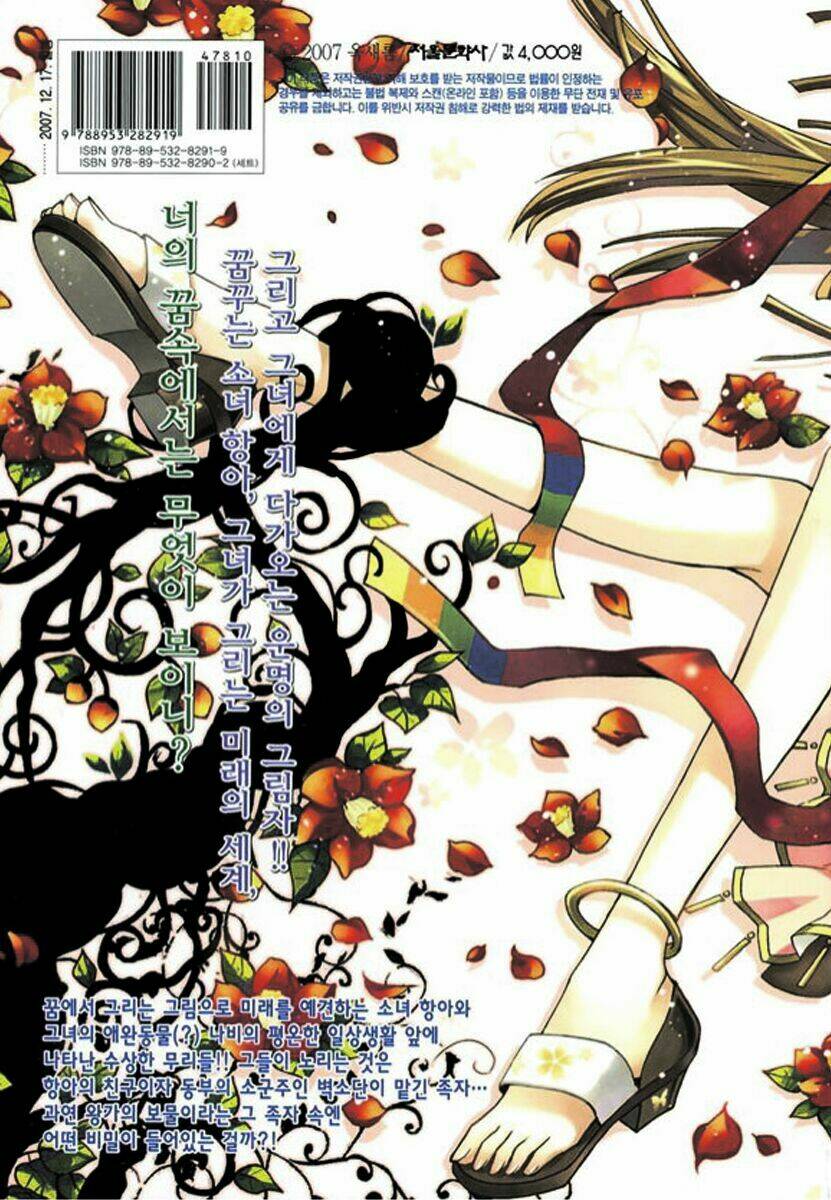 hangah, lee chapter 4 41