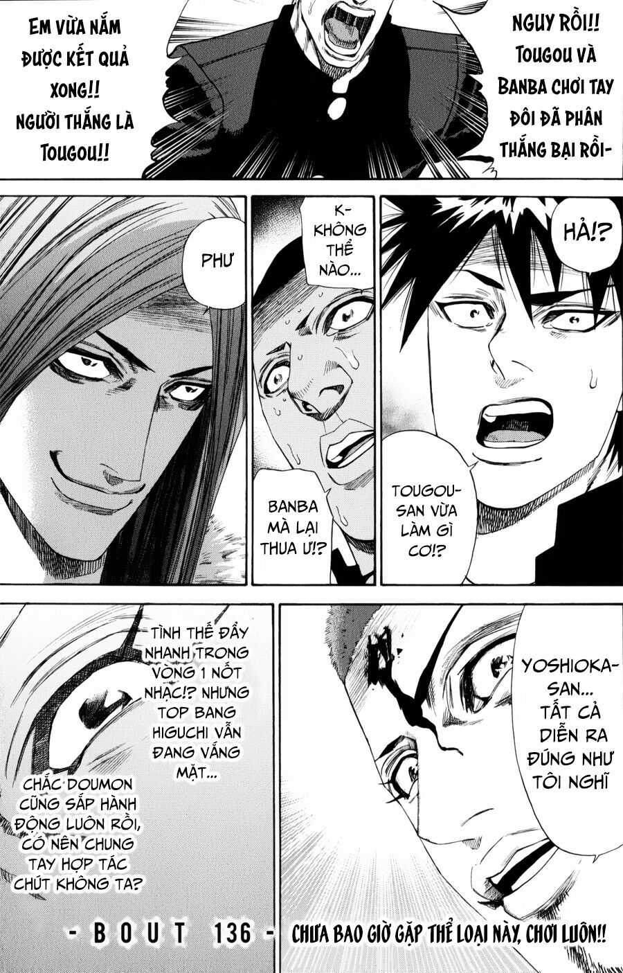 a-bout! chapter 136 1