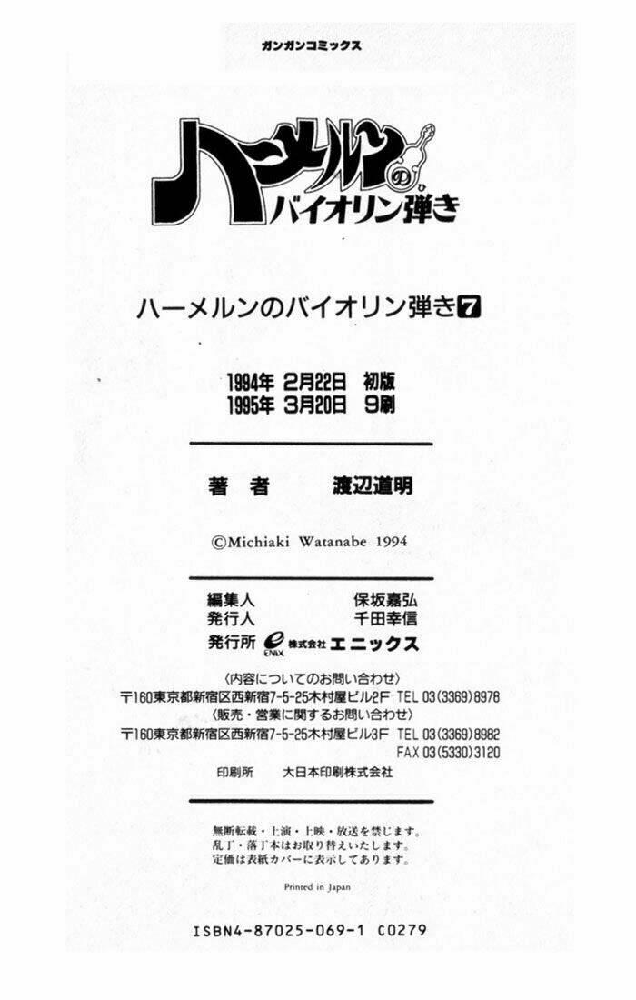 violinist of hameln - cây đàn kì diệu chapter 32 40