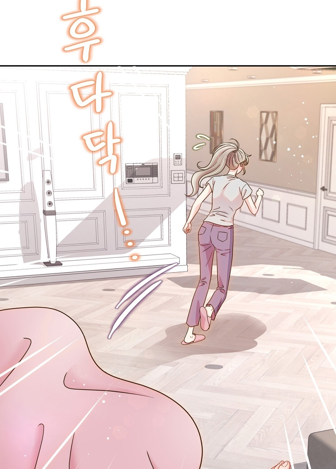 [18+] trải nghiệm thân mật với bạn của anh trai chapter 2.2 95