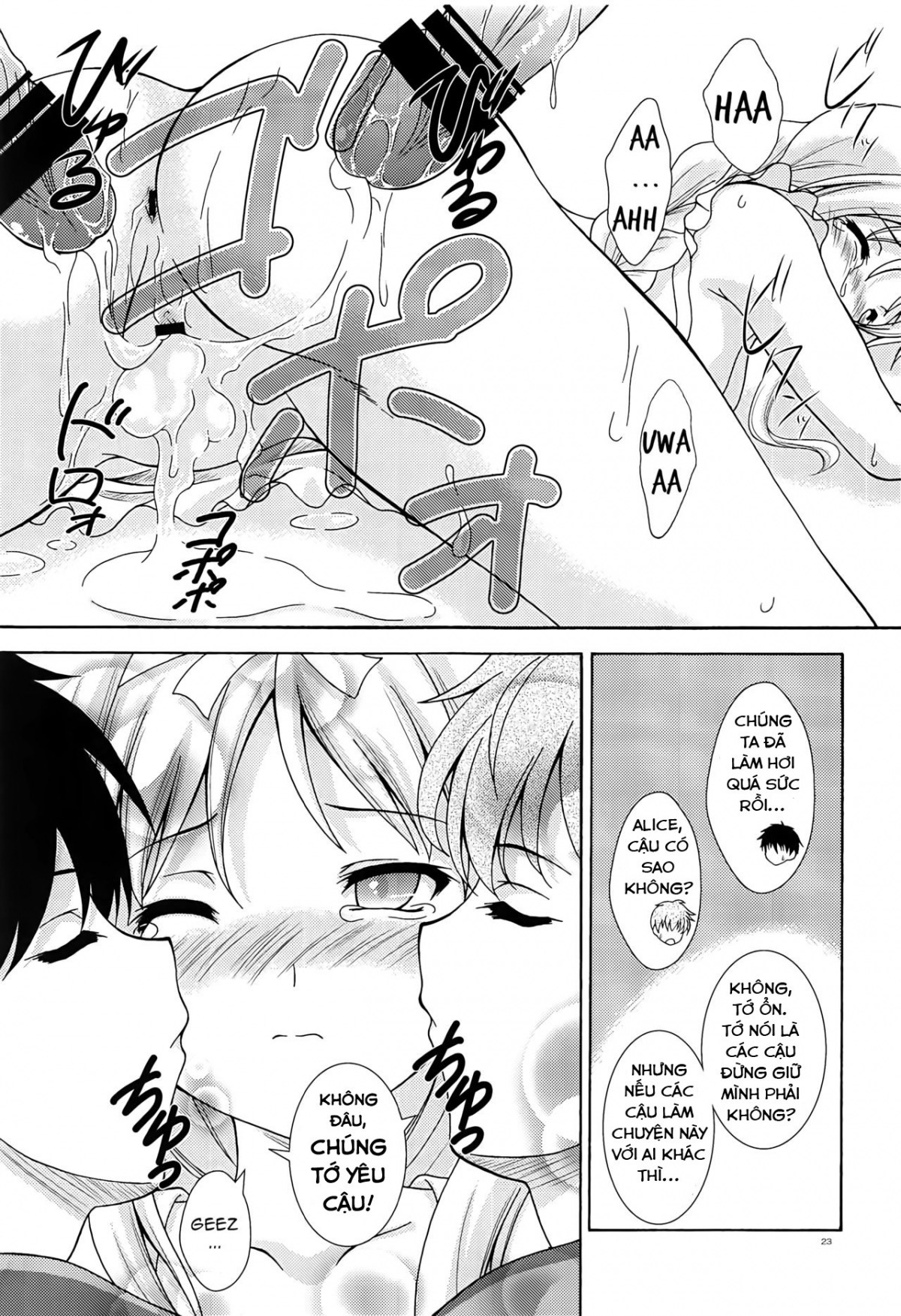 alice no yume chapter 2 22