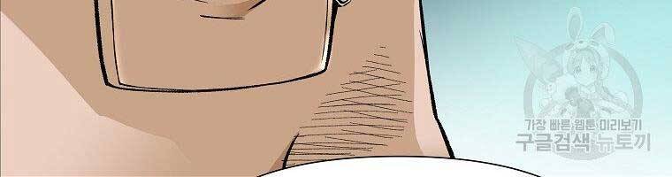 sự trở lại của huyền thoại chapter 55 133